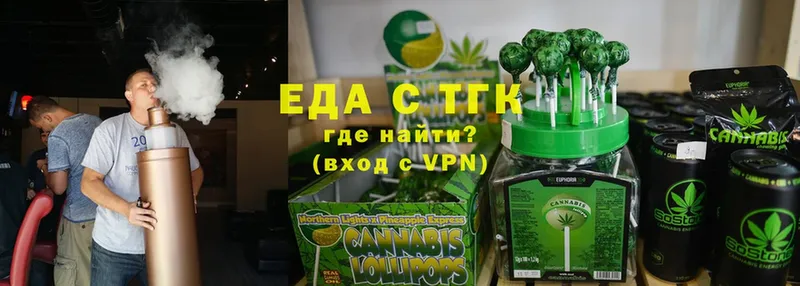 Canna-Cookies конопля  Тырныауз 