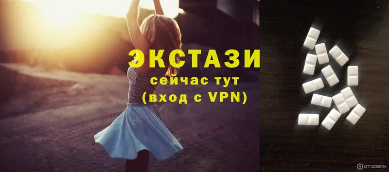 Экстази louis Vuitton  Тырныауз 