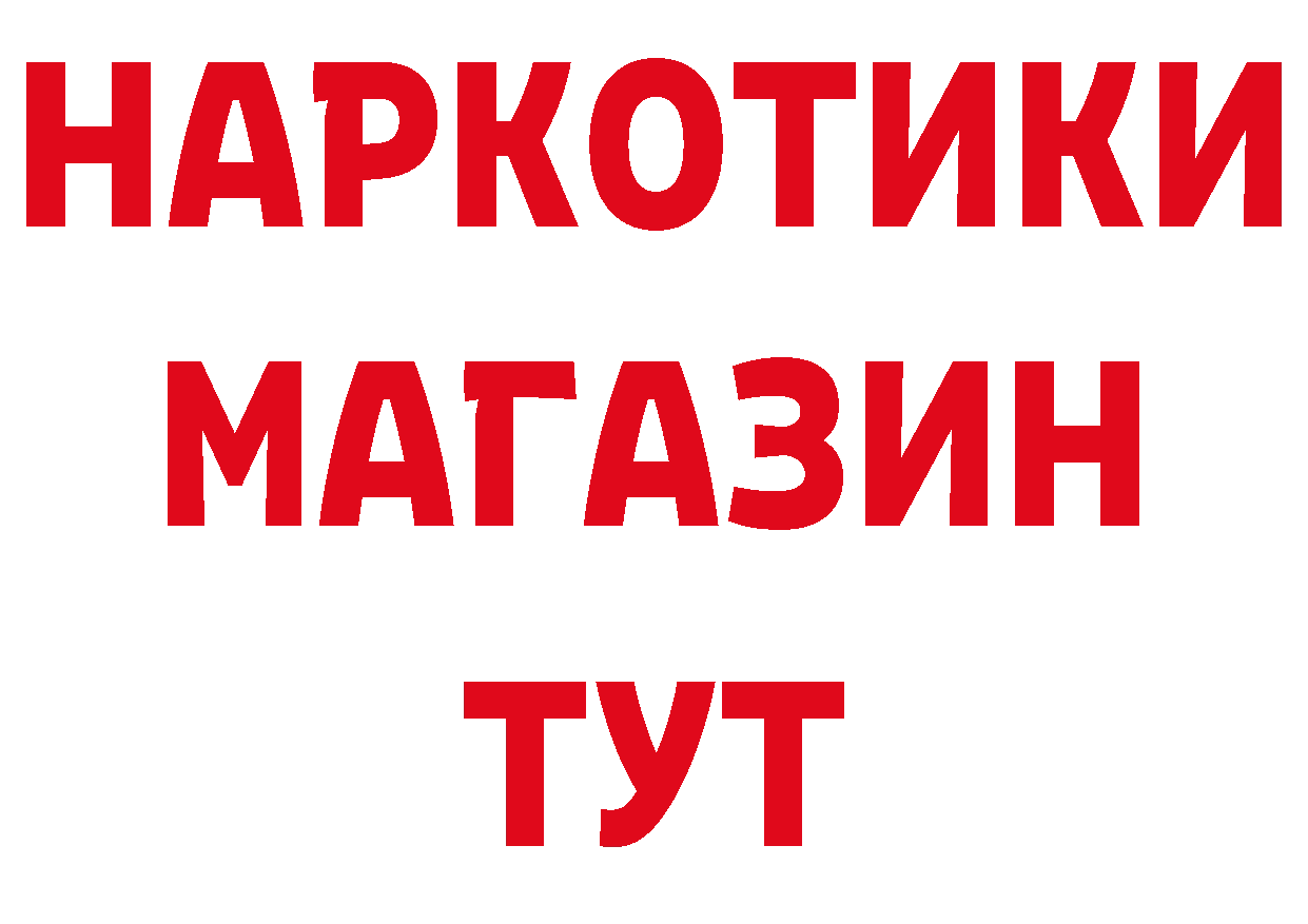 МЯУ-МЯУ 4 MMC как войти площадка hydra Тырныауз