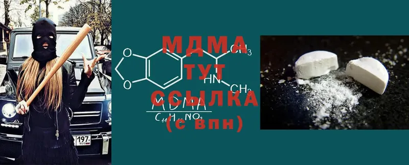 МДМА VHQ  darknet формула  Тырныауз 